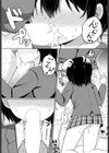 双子の入れ替わり試し読み7ページ