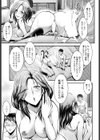 僕のセフレは母の親友試し読み3ページ