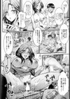 僕のセフレは母の親友試し読み4ページ