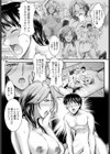 僕のセフレは母の親友試し読み5ページ