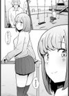 偏愛試し読み4ページ