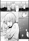 偏愛試し読み5ページ