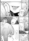 偏愛試し読み6ページ