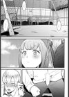 偏愛試し読み7ページ