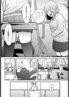 偏愛試し読み8ページ