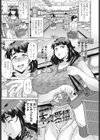 不貞受精 肉便女主婦怜子試し読み1ページ