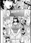 不貞受精 肉便女主婦怜子試し読み2ページ