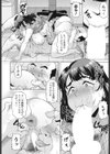 不貞受精 肉便女主婦怜子試し読み6ページ