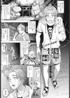 鬼鞠とHしないと出られない祠試し読み1ページ