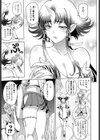 鬼鞠とHしないと出られない祠試し読み7ページ