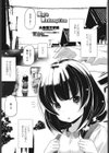 Soft Redemption試し読み1ページ
