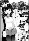Soft Redemption試し読み2ページ