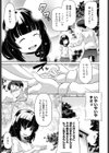 Soft Redemption試し読み3ページ