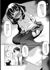 Soft Redemption試し読み4ページ