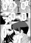 Soft Redemption試し読み5ページ