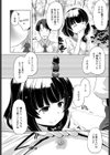 Soft Redemption試し読み6ページ