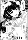 Soft Redemption試し読み7ページ
