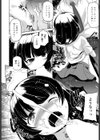 Soft Redemption試し読み8ページ