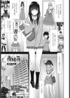 義妹再び試し読み1ページ