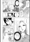 義妹再び試し読み4ページ