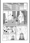 リングワンデルング試し読み3ページ