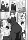 後輩（カノジョ）の告白（キッス）で性癖（メ）が覚める（単話）試し読み1ページ