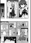 後輩（カノジョ）の告白（キッス）で性癖（メ）が覚める（単話）試し読み3ページ