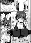 後輩（カノジョ）の告白（キッス）で性癖（メ）が覚める（単話）試し読み7ページ