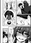 後輩（カノジョ）の告白（キッス）で性癖（メ）が覚める（単話）試し読み8ページ