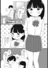 どぴゅどぴゅ◇コンプレックス試し読み1ページ