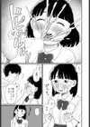 どぴゅどぴゅ◇コンプレックス試し読み5ページ