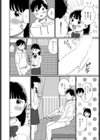 どぴゅどぴゅ◇コンプレックス試し読み6ページ