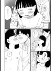 どぴゅどぴゅ◇コンプレックス試し読み8ページ