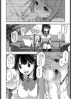 花奏さんと聡太くん試し読み6ページ