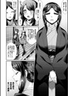 異種愛HEART試し読み12ページ