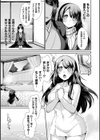 異種愛HEART試し読み13ページ