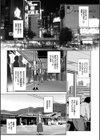 ふたなり濃厚孕ませ愛試し読み1ページ