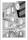 ふたなり濃厚孕ませ愛試し読み3ページ