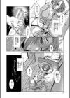 ふたなり濃厚孕ませ愛試し読み4ページ