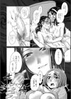 ふたなり濃厚孕ませ愛試し読み8ページ