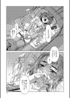 ふたなり濃厚孕ませ愛試し読み9ページ