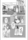 ふたなり濃厚孕ませ愛試し読み10ページ