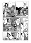 ふたなり濃厚孕ませ愛試し読み14ページ