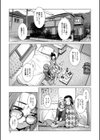 ふたなり濃厚孕ませ愛試し読み15ページ
