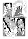 ふたなり濃厚孕ませ愛試し読み16ページ