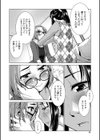ふたなり濃厚孕ませ愛試し読み18ページ