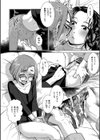ふたなり濃厚孕ませ愛試し読み22ページ