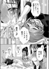 ふたなり濃厚孕ませ愛試し読み25ページ