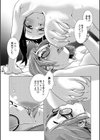 ふたなり濃厚孕ませ愛試し読み28ページ