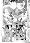 ふたなり濃厚孕ませ愛試し読み31ページ